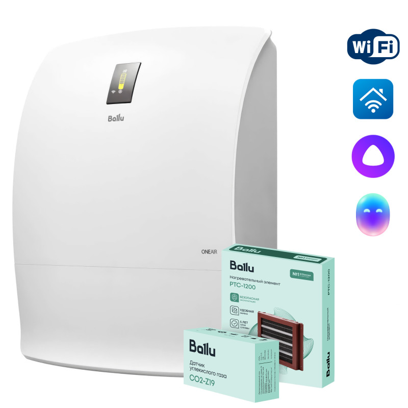 Приточный очиститель Ballu ONEAIR ASP-200SPMAX