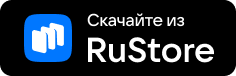 Скачайте из RuStore